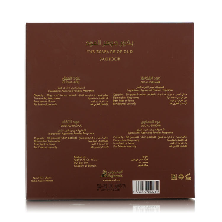 The Essence Of Oud Bakhoor (50 Grams  X 4)